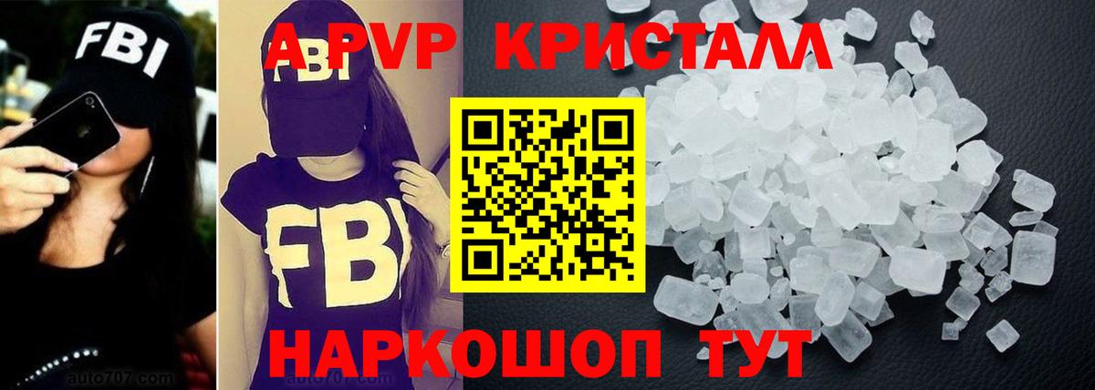 Alfa_PVP VHQ  Альфа ПВП СК КРИС  Вход с VPN  Заволжье  Alfa_PVP  цены   A-PVP мука 