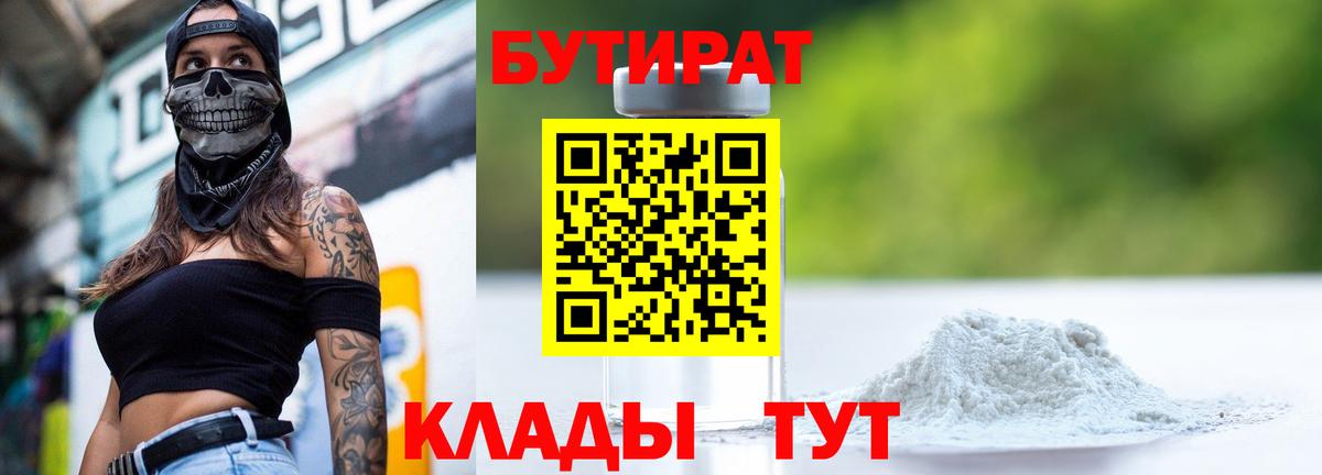 МАРИХУАНА  МЕФ  КОКАИН  Амфетамин   ГАШИШ  Экстази  Мефедрон кристаллы  Заволжье  Вход с VPN 