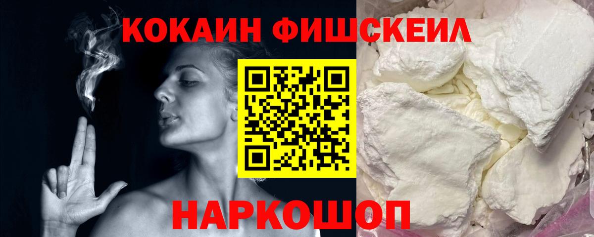 Cocaine Боливия Заволжье