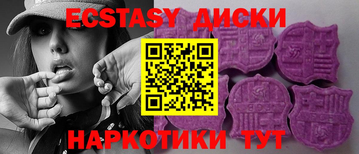 купить наркотик  Экстази  Экстази Дубай  Вход с VPN  Экстази Дубай  Заволжье 