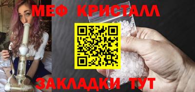 мет Кумертау