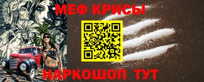мет Кумертау