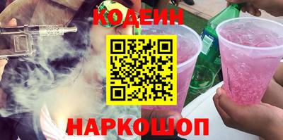 гашик Краснодар