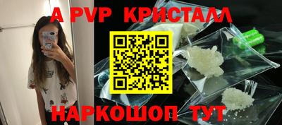 прущие крисы Краснокаменск