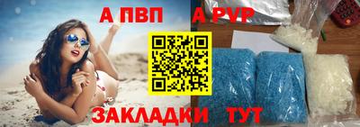 прущие крисы Ковров