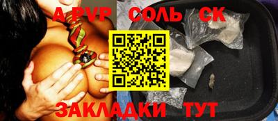 прущий лед Кунгур