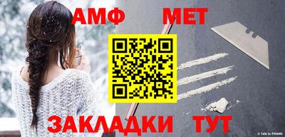 мет Кумертау