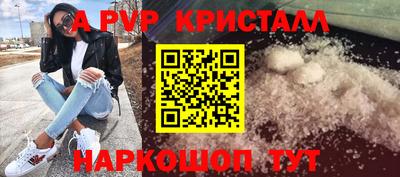 прущий лед Кунгур