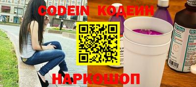 бутират Коломна