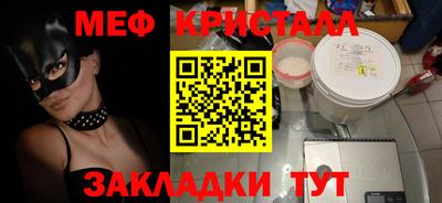прущий лед Кунгур