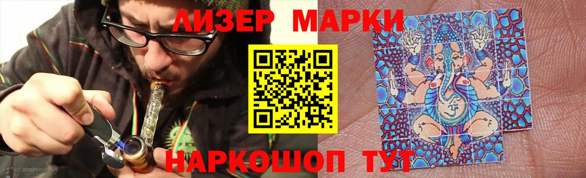 Заволжье  Лсд 25 экстази кислота  Лсд 25 экстази кислота  ЛСД экстази  Вход с VPN 