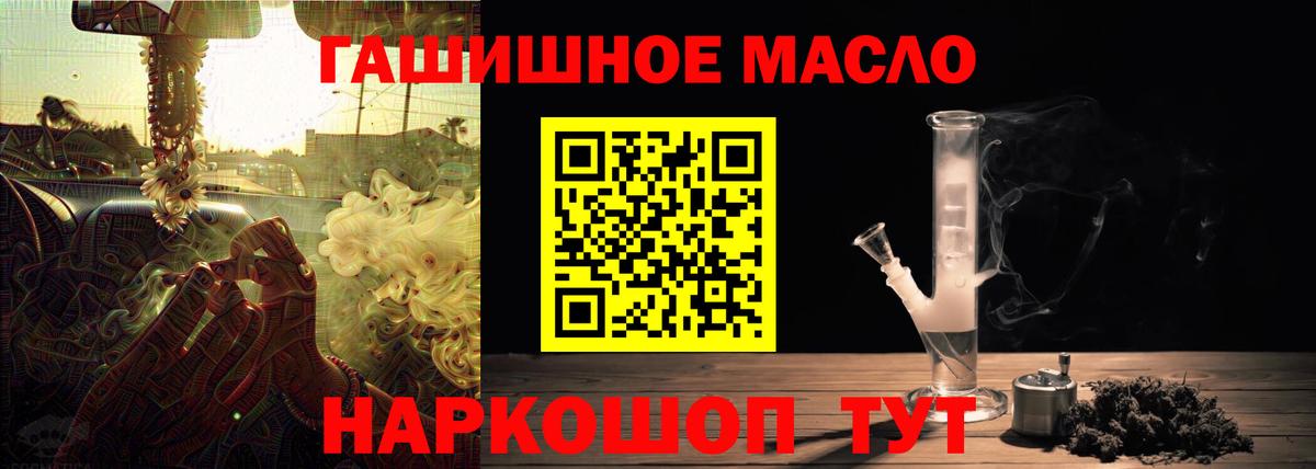 хочу наркоту  Вход с VPN  Заволжье  Дистиллят ТГК THC oil  Дистиллят ТГК вейп с тгк 