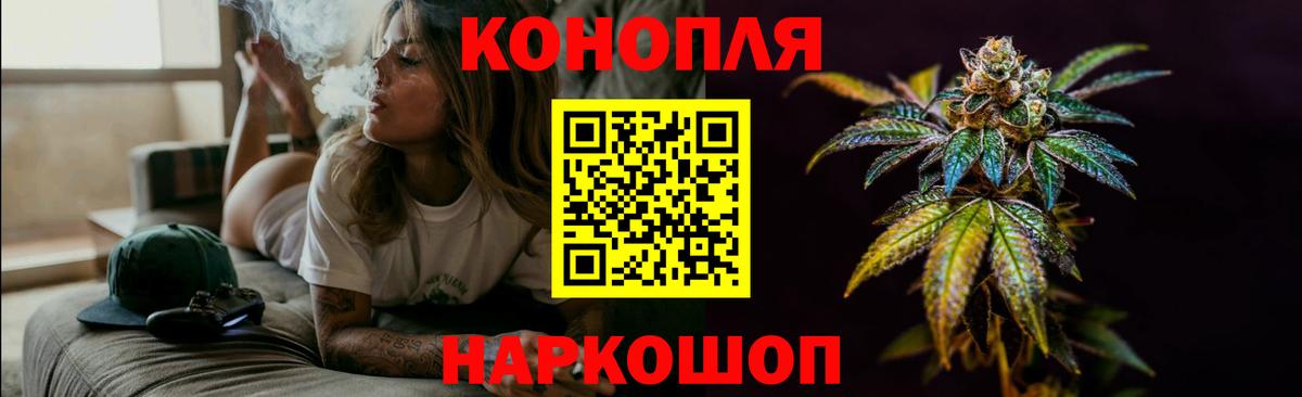 Шишки марихуана план  МАРИХУАНА Ganja  Заволжье  Шишки марихуана ГИДРОПОН  Вход с VPN 